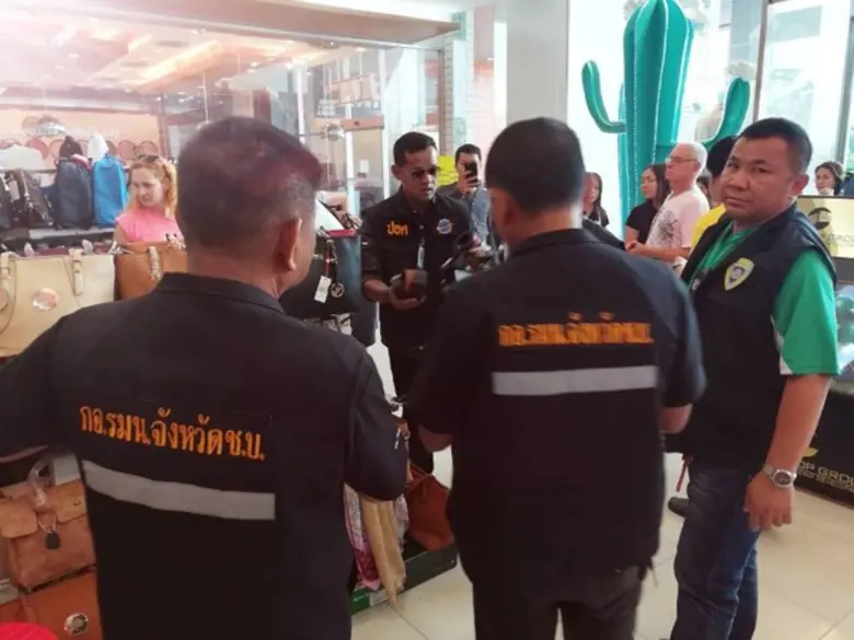 กอ.รมน.จังหวัด ช.บ. บูรณาการตรวจสอบการจำหน่ายสินค้าละเมิดลิขสิทธิ์ พื้นที่พัทยา จ.ชลบุรี