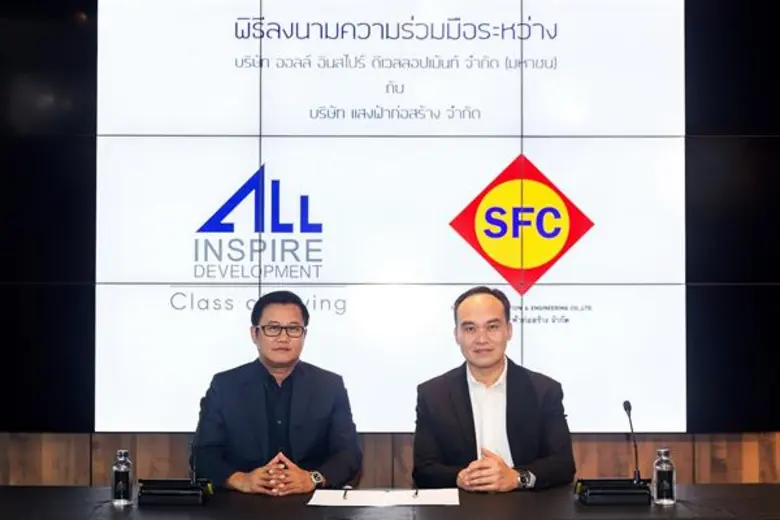 คุณธนากร ธนวริทธิ์ ประธานเจ้าหน้าที่บริหา...