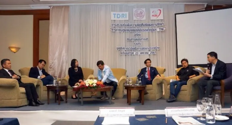 Uber ได้เข้าร่วมงานสัมมนา "การกำกับดูแลแอ...