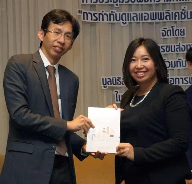 Uber ได้เข้าร่วมงานสัมมนา “การกำกับดูแลแอพพลิเคชั่นรถแท็กซี่และ Ride-sourcing” จัดโดยสถาบันวิจัยเพื่อการพัฒนาประเทศไทย (TDRI)