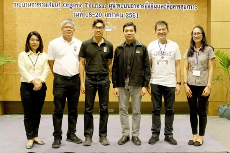 เมื่อเร็วๆ นี้ ดร.ณัฐพันธุ์ ศุภกา รักษากา...