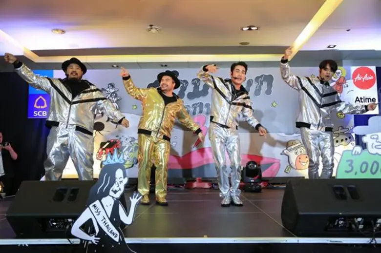 ฝนตกขี้หมูไหล คนร้ายๆ จึงกลับมารวมตัวกัน ...