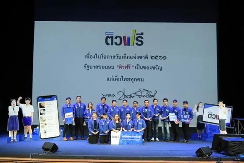 นายแพทย์ธีระเกียรติ เจริญเศรษฐศิลป์ รัฐมน...