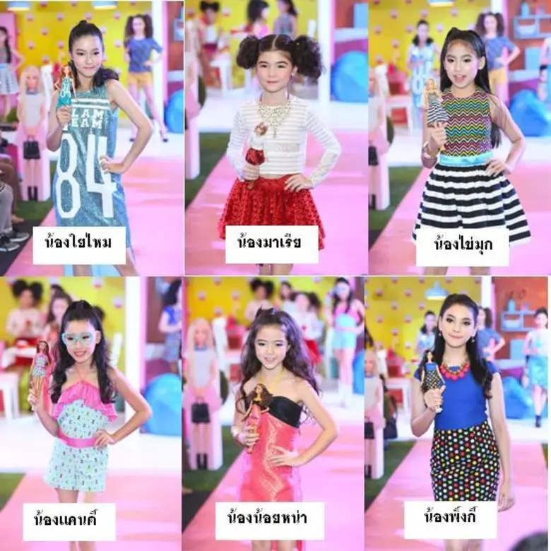 คิดส์แพลนเน็ต ร่วมกับบริษัท วังเด็กทอยส์แ...