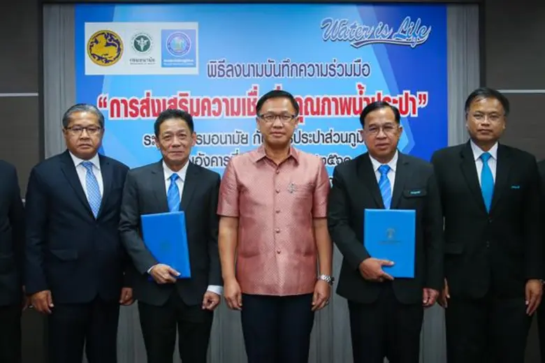 นายสมชาย มนต์บุรีนนท์ รองผู้ว่าการ (วิชาก...