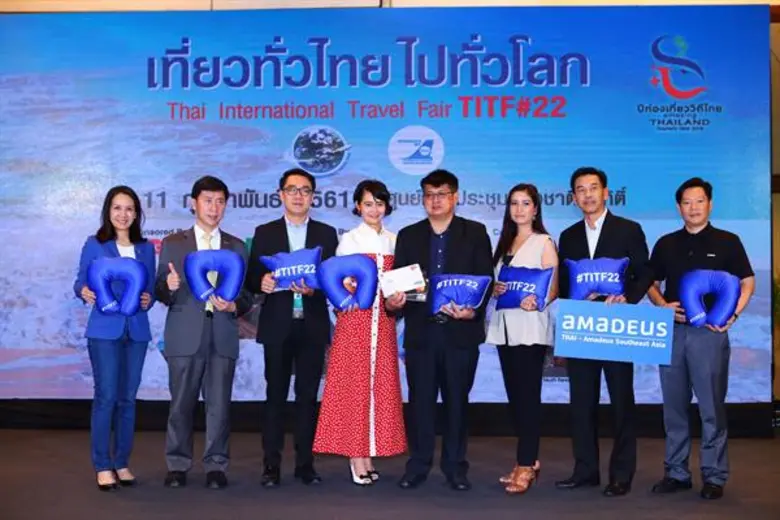 นางสาวเจนจิต ลัดพลี () ผู้อำนวยการ-การตลา...