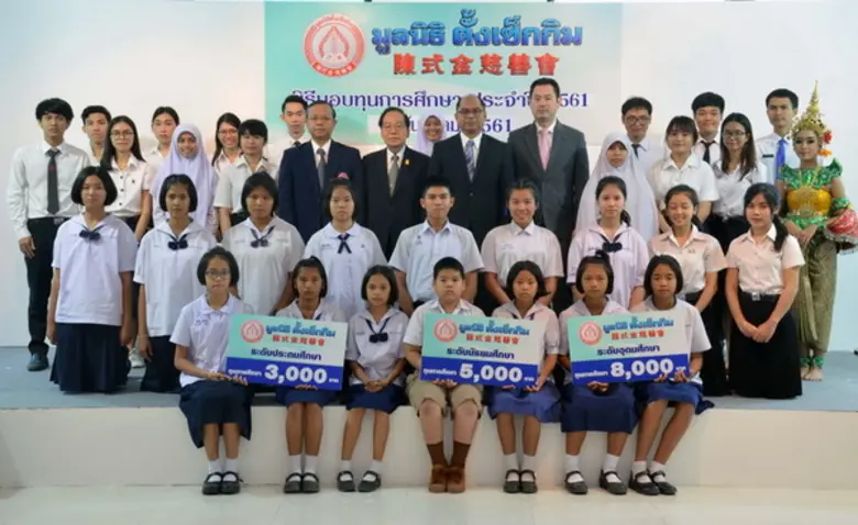 ศุภชัย สุพุทธิพงศ์ รองกรรมการผู้จัดการ กลุ่มบริษัทน...