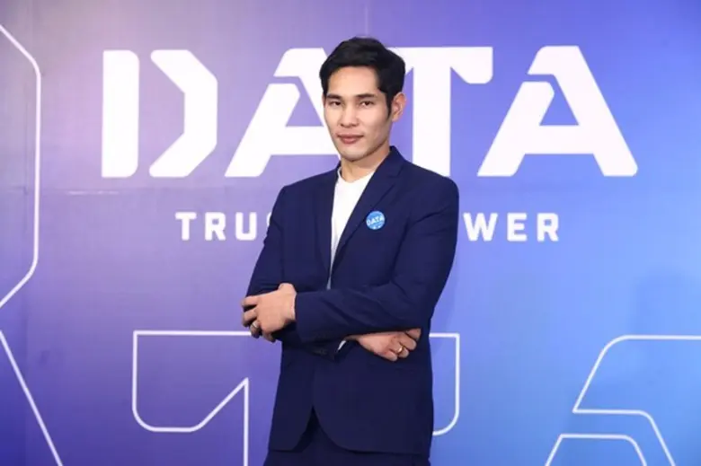 “ดาต้า เพาเวอร์” เตรียมทุ่ม 30 ล้านบาท รีแบรนดิ้งมุ่งสู่ตลาดโลก พร้อมเปิดตัวผู้บริหารรุ่นใหม่