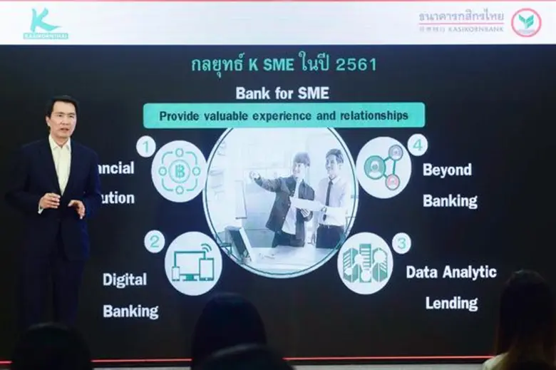 นายสุรัตน์ ลีลาทวีวัฒน์ รองกรรมการผู้จัดก...