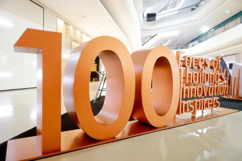 สนช. เปิดตัวหนังสือ “ร้อยคนไทยหัวใจนวัตกรรม” พร้อมชมนิทรรศการสร้างแรงบันดาลใจด้านนวัตกรรมจาก 100 คนดัง