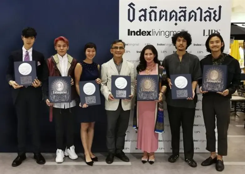 กฤษชนก ปัทมสัตยาสนธิ (ที่ 5 จากซ้าย) กรรม...