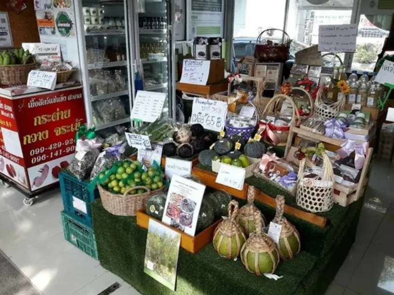 ก.เกษตร จับมือ ม.เกษตร จัดงานวันเกษตรแห่งชาติ ปี 2561