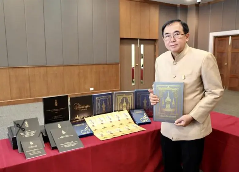 วธ. เผยหนังสือที่ระลึก-จดหมายเหตุงานพระราชพิธีฯ-แผ่นพับที่ระลึก งานพระราชพิธีถวายพระเพลิงพระบรมศพ ในหลวงรัชกาลที่ 9 จำนวน 11 รายการ