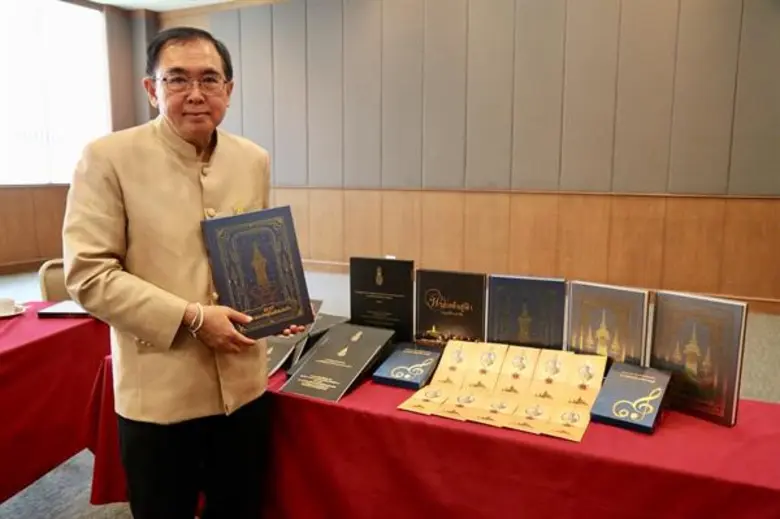 วธ. เผยหนังสือที่ระลึก-จดหมายเหตุงานพระราชพิธีฯ-แผ่นพับที่ระลึก งานพระราชพิธีถวายพระเพลิงพระบรมศพ ในหลวงรัชกาลที่ 9 จำนวน 11 รายการ