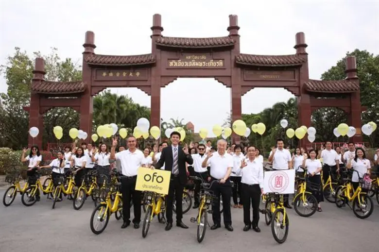 ofo (โอโฟ่) ผู้นำบริการจักรยานสาธารณะอัจฉ...