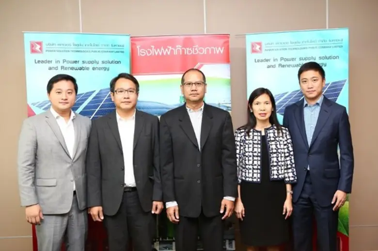 เมื่อเร็ว ๆ นี้นายภาณุ ศีติสาร (กลาง)ประธ...