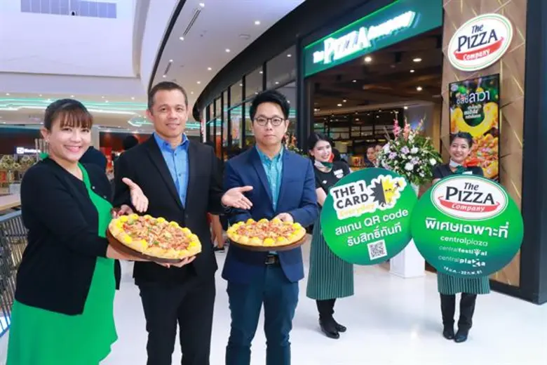 บริษัท เซ็นทรัลพัฒนา จำกัด (มหาชน) CPN ผู...