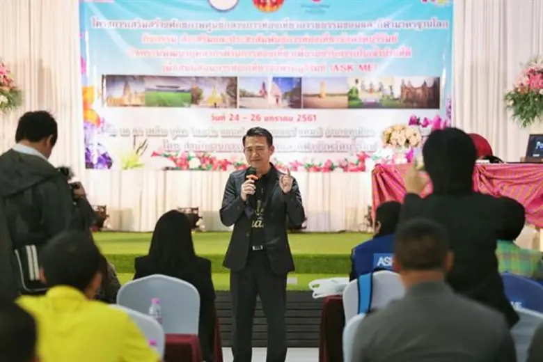 พร้อมรับ “แฟนบอล-มอเตอร์สปอร์ต”  “บุรีรัมย์” เร่งยกระดับด้านภาษาบุคลากร รับเปิดเมืองปี 2561