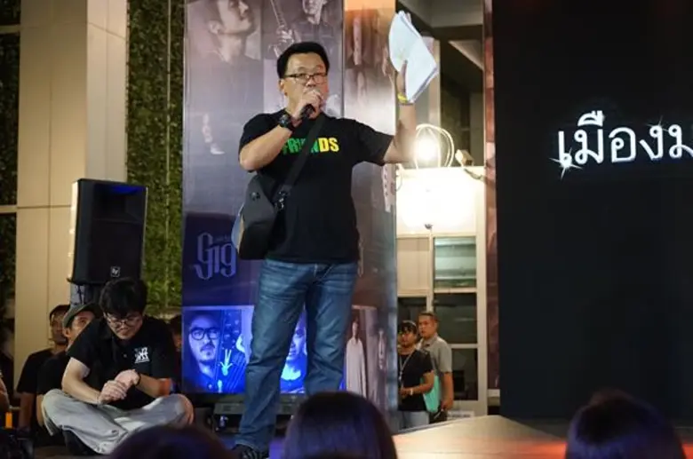 “แหม่ม-นุส” อินเนอร์มาเต็ม!! ปิดฉาก “บัลลังก์มายา” สวยงาม