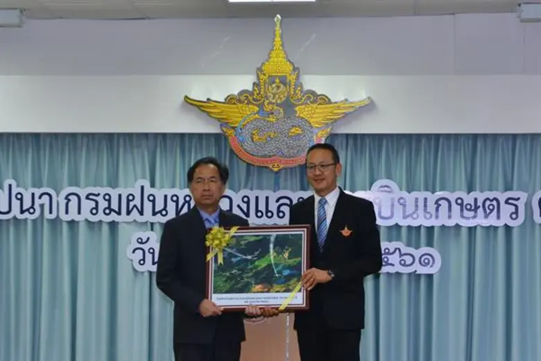 เกษตรฯ สานต่อศาสตร์พระราชา พัฒนางานวิจัยเพื่อการทำฝน พัฒนาการบิน เพื่อให้การปฏิบัติการฝนหลวงมีประสิทธิภาพมากยิ่งขึ้น พร้อมเตรียมแผนปฏิบัติการฝนหลวงรับมือช่วงเข้าฤดูแล้ง 1 มีค.นี้