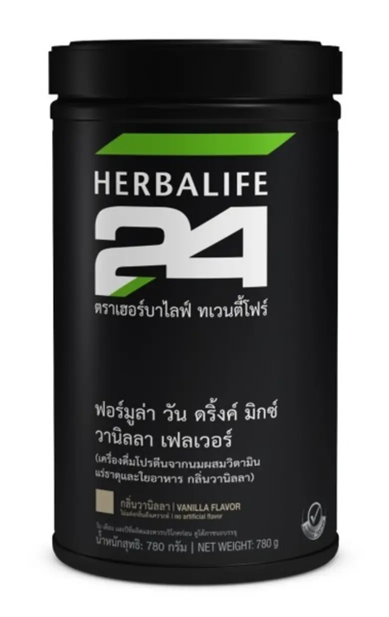 เฮอร์บาไลฟ์ นิวทริชั่น บริษัทโภชนาการระดั...