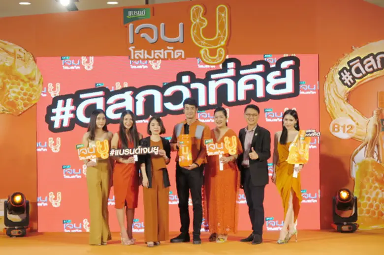 นางสาวธญาพัชร์ เบญจภัทรเศรษฐ์ ผู้จัดการอา...