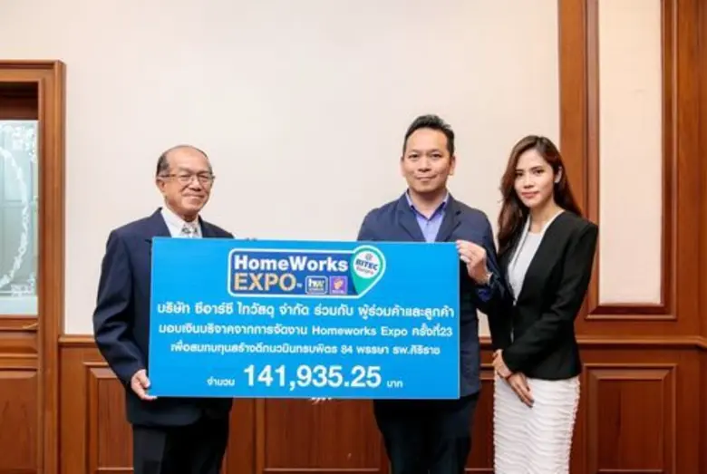 นายอัครรัตน์ ดวงแก้ว (ที่ 2 จากซ้าย) ผู้จัดการฝ่ายป...