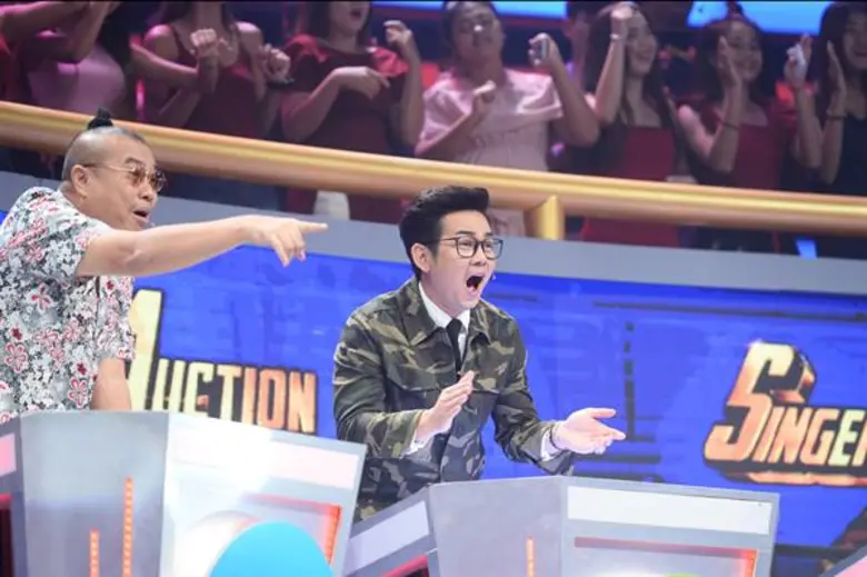 "Singer Auction (ซิงเกอร์ ออคชั่น) เสียงน...