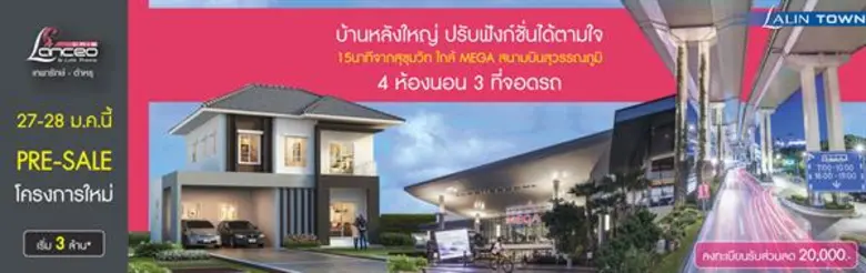 บริษัท ลลิล พร็อพเพอร์ตี้ จำกัด (มหาชน) (...