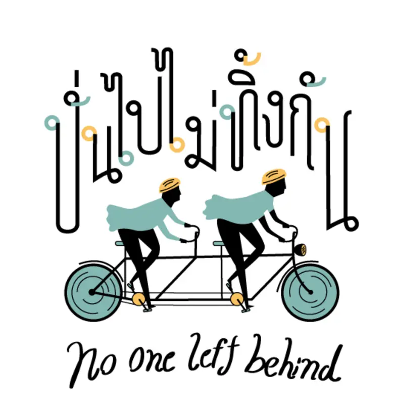 "มูลนิธิสากลเพื่อคนพิการ" โดย "ศาสตราจารย...