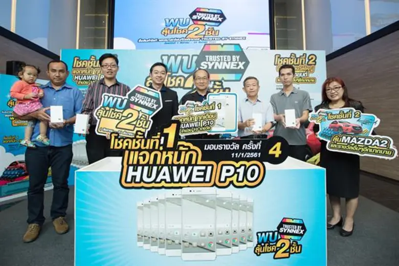 บริษัท ซินเน็ค (ประเทศไทย) จำกัด (มหาชน) ...