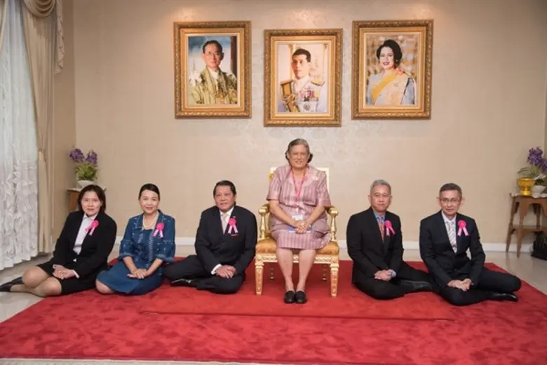 สมเด็จพระเทพรัตนราชสุดาฯ สยามบรมราชกุมารี...