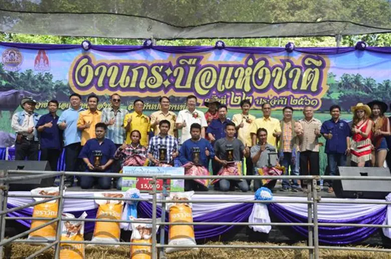 กระทรวงเกษตรฯ จัดงานกระบือแห่งชาติครั้งที่ 22 ประจำปี 2561 ภายใต้คำขวัญ “ควายไทยเอกลักษณ์ของชาติ สืบสานปณิธานพ่อ” เพื่อส่งเสริมการเลี้ยงกระบือ ตลอดจนสร้างขวัญกำลังใจให้กับเกษตรกรผู้เลี้ยงกระบือทั่วประเทศ