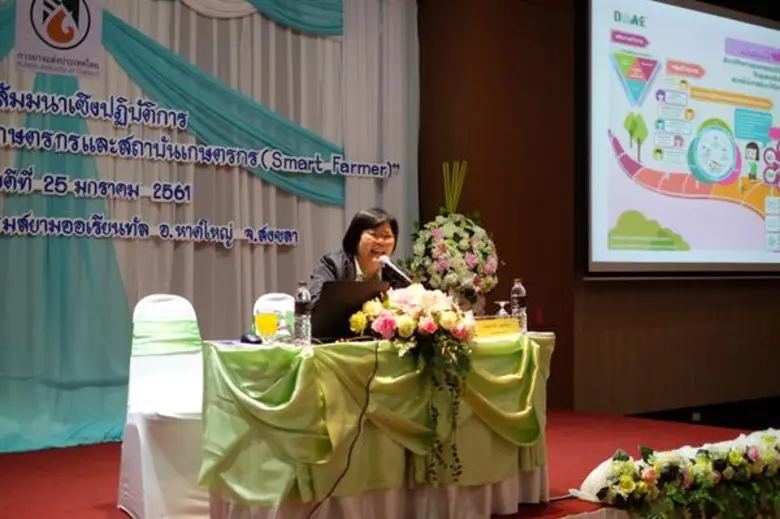 กยท. เดินหน้าโครงการ Smart Farmer จัดสัมมนาสร้างความเข้าใจผู้บริหาร-พนักงาน วางเป้าเกษตรกร 6,000 ราย เข้าโครงการฯ เพื่อสร้างห่วงโซ่คุณค่าการผลิตทางการเกษตร