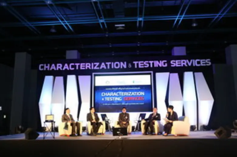 วศ.เข้าร่วมงาน "เสวนาโครงสร้างพื้นฐานด้านคุณภาพของประเทศ"