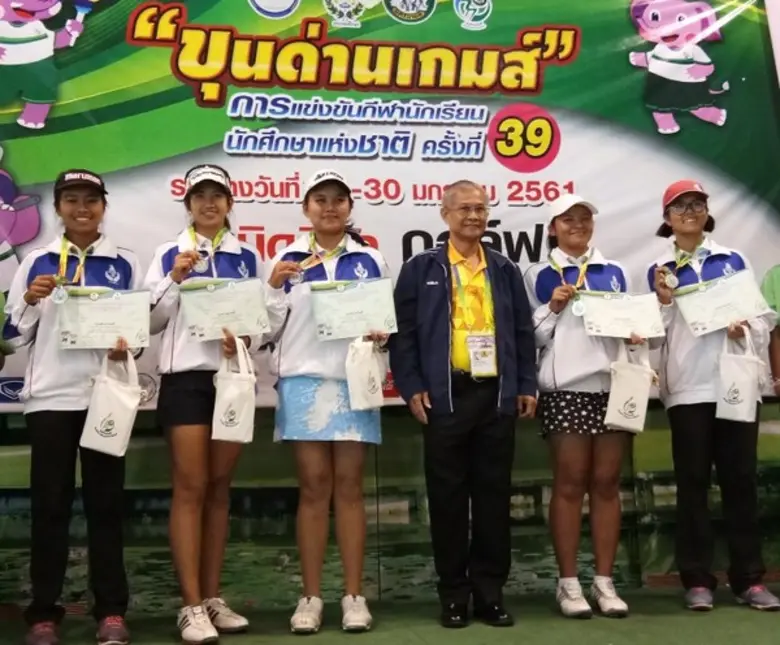 นางสาวมัทนี พันธุ์ดี นักเรียนชั้นมัธยมปีท...