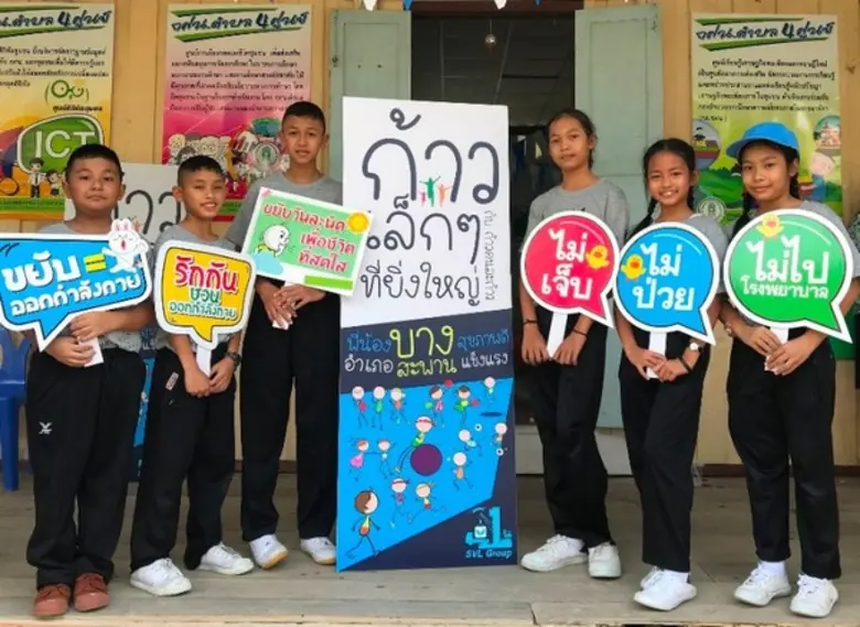 SVL Group (เอสวีแอล กรุ๊ป) กลุ่มธุรกิจโลจ...