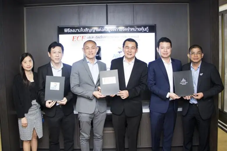 นายชาลี สุขสวัสดิ์ รองประธานกรรมการ (ที่ ...