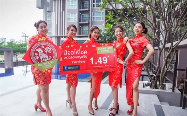 "ดับเบิ้ลเลค คอนโดมิเนียม" เมืองทองธานี โ...