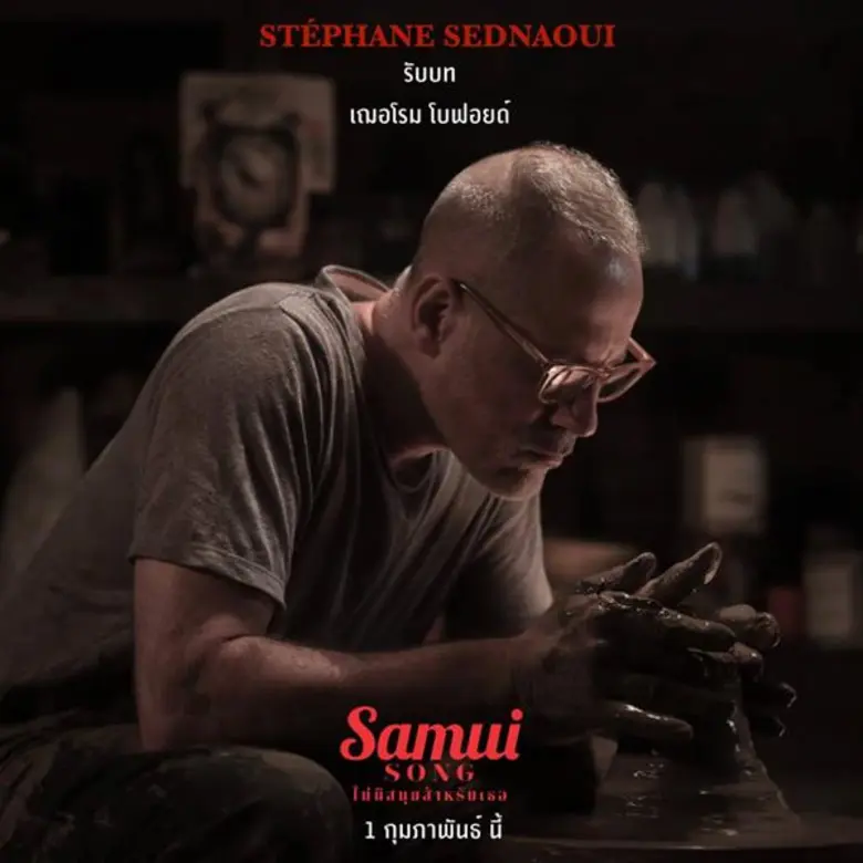 ใกล้ถึงเวลาเข้าฉายเอาใจแฟนๆ ชาวไทยกันบ้าง...