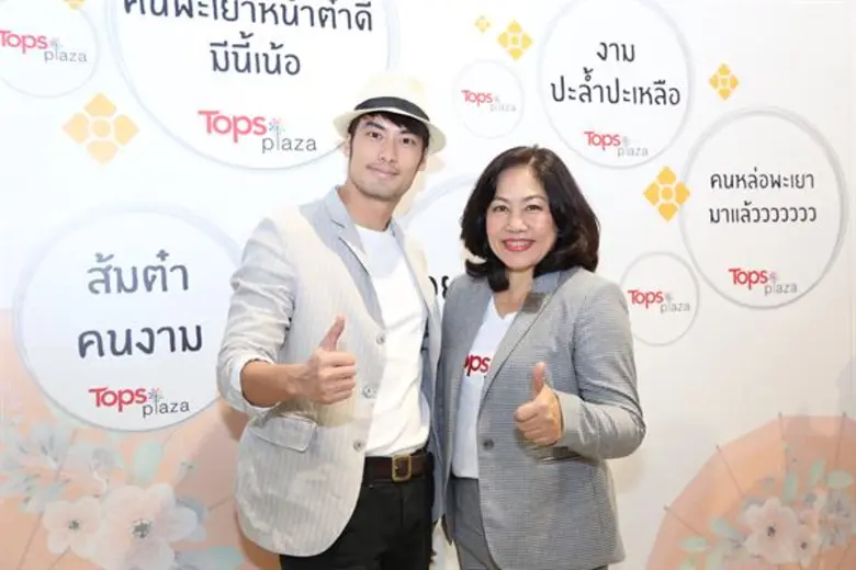 ห้างแตก!! “บอย-ปกรณ์” แอ่วเหนือ  ฉลองเปิดตัว “ท็อปส์ พลาซ่า พะเยา” แฟนแห่กรี๊ดล้น!! ม่วนขนาด