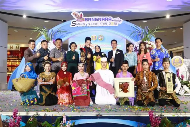 จังหวัดนราธิวาสร่วมกับสำนักงานพาณิชย์จังห...