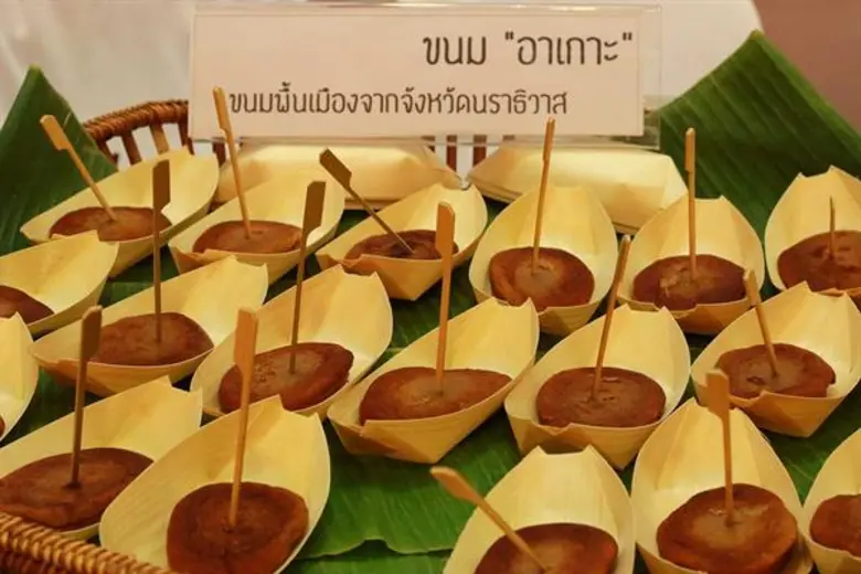 นราธิวาส เปิดเวทีการค้าสู่สากล ในงาน “Bangnara Smart Trade Fair 2018” ครั้งแรกกับของดี ของดังเมืองนรา 25-29 มกราคม 2561 ณ  ฟิวเจอร์พาร์ค รังสิต ปทุมธานี