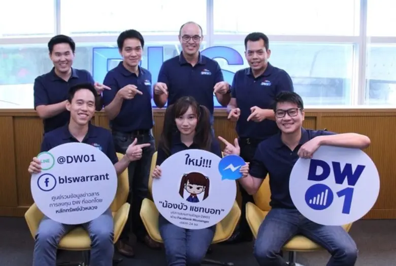 เมื่อเร็วๆนี้ นายบรรณรงค์ พิชญากร (แถวหลั...