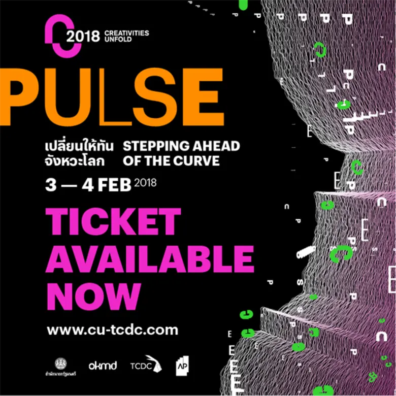 ศูนย์สร้างสรรค์งานออกแบบ (TCDC) ชวนผู้ประ...
