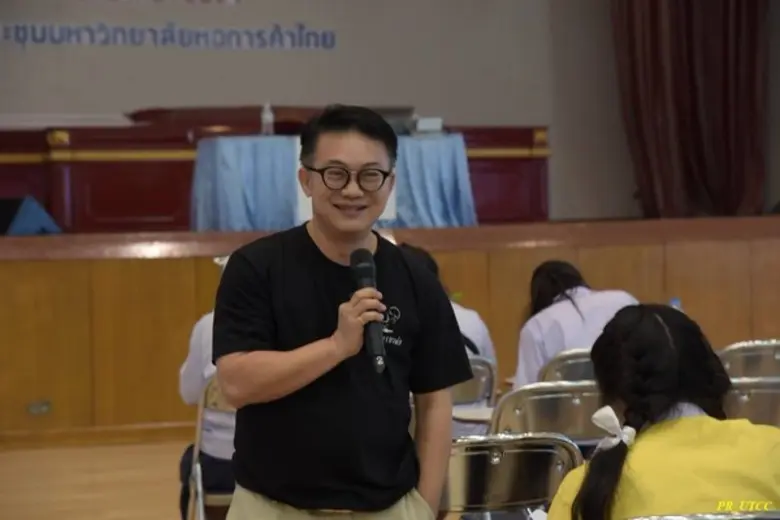 คณะมนุษยศาสตร์และประยุกต์ศิลป์ ม.หอการค้าไทย จัดมหกรรมการติว GAT/PAT