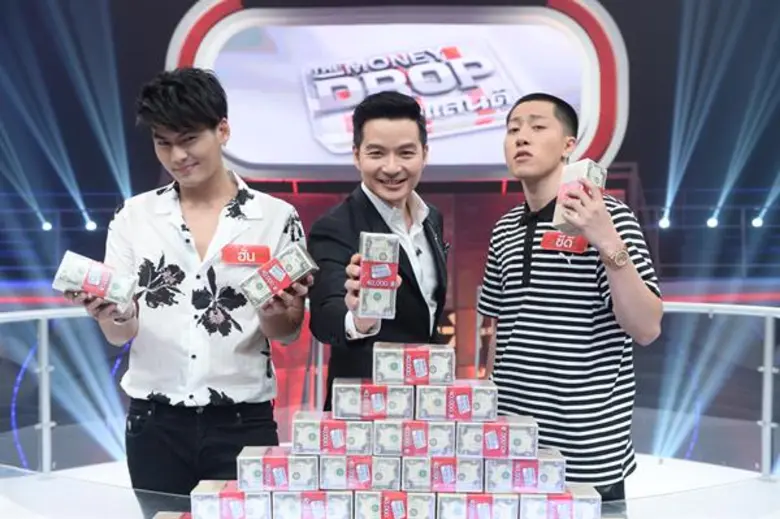 ทีวีไกด์: รายการ “The Money Drop ไทยแลนด์”  “ฮั่น – ซีดี” พี่น้องสายแดนซ์กอดคอ! ประลองคำถาม  ทิ้งมาดกวน เปิดโหมดจริงจัง