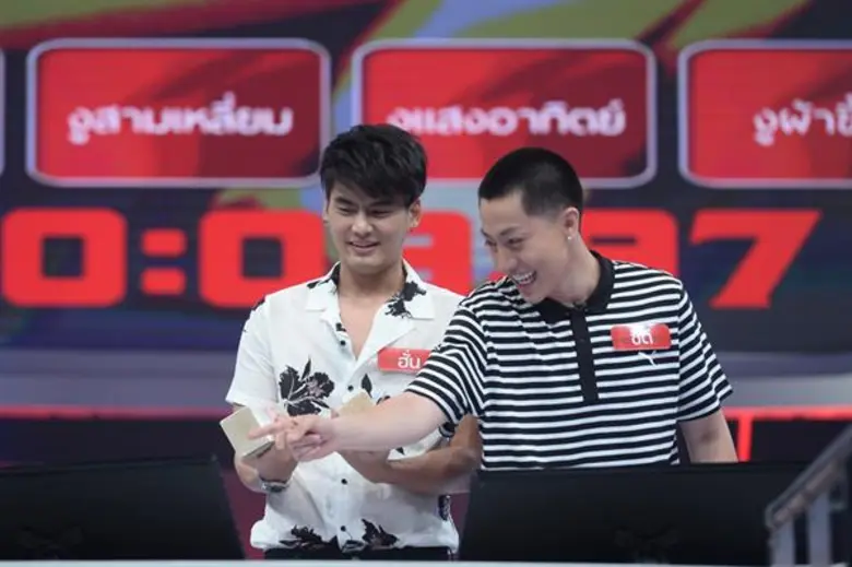 ทีวีไกด์: รายการ “The Money Drop ไทยแลนด์”  “ฮั่น – ซีดี” พี่น้องสายแดนซ์กอดคอ! ประลองคำถาม  ทิ้งมาดกวน เปิดโหมดจริงจัง