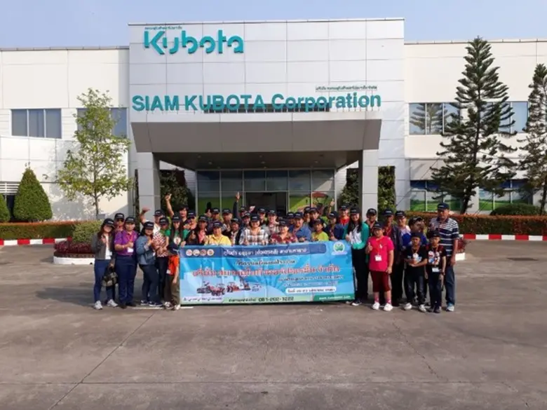 บริษัท คูโบต้า อยุธยา (ฮั้วเฮงหลี) จำกัด ...