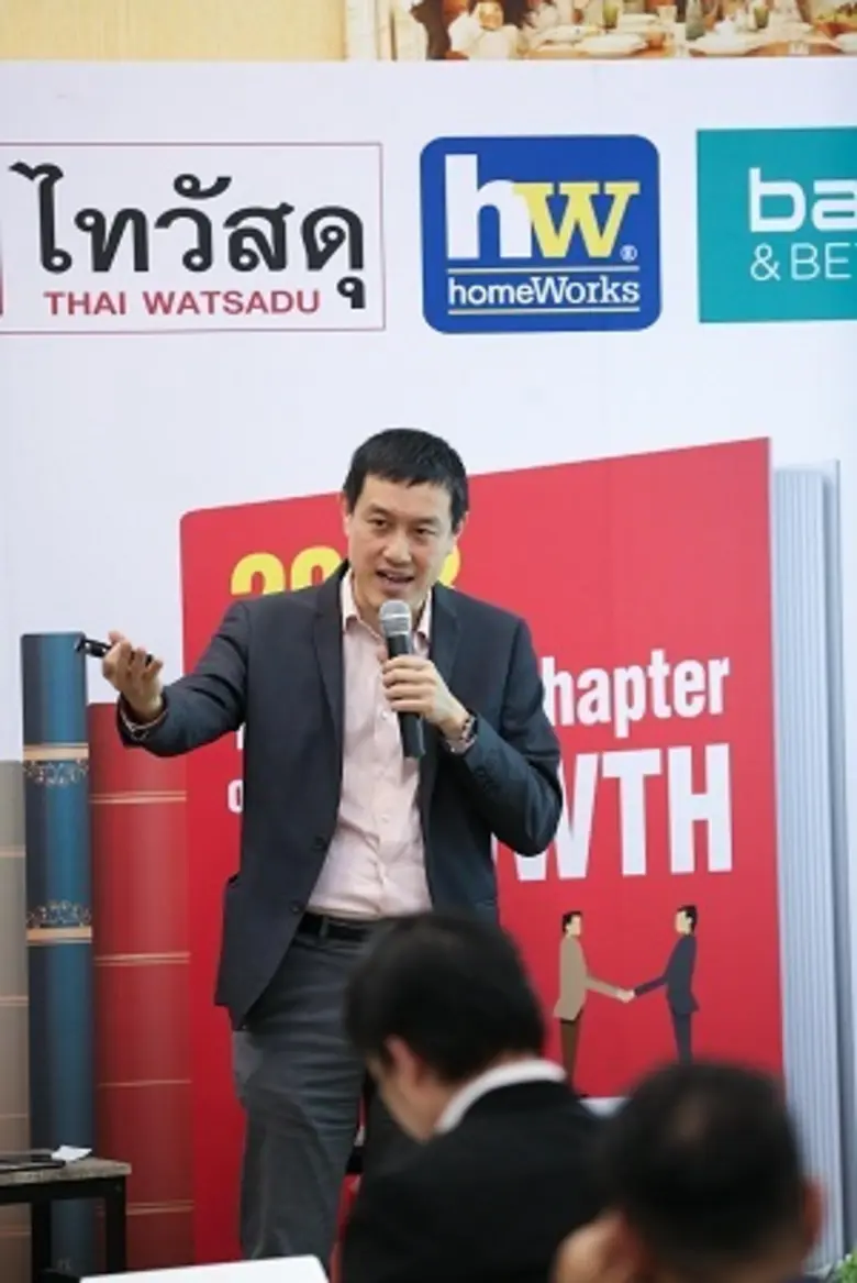 ไทวัสดุ ,โฮมเวิร์ค และบ้าน แอนด์ บียอนด์ แถลงทิศทางธุรกิจในงาน CHG Supplier Meeting 2018